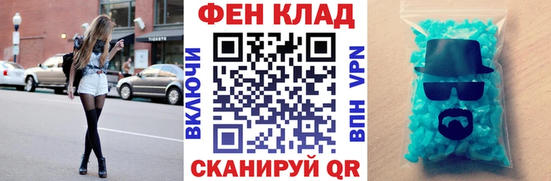 ссылка на мегу онион наркота Канаш Amphetamine 97%