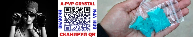 A-PVP крисы CK как найти Канаш