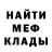 Альфа ПВП Crystall Mehdi Derouich