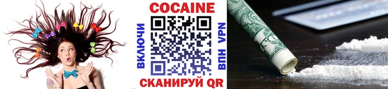Cocaine Боливия  Канаш 