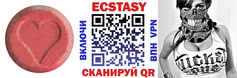 Экстази бентли  Канаш 