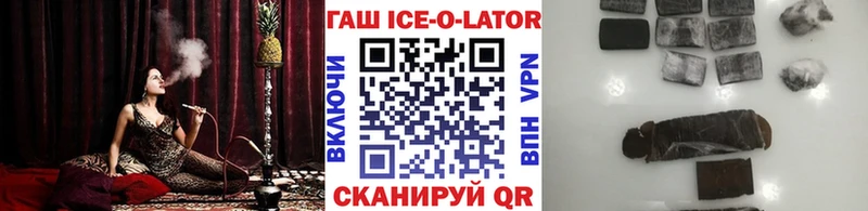 ГАШИШ VHQ  купить закладку  kraken онион  Канаш 