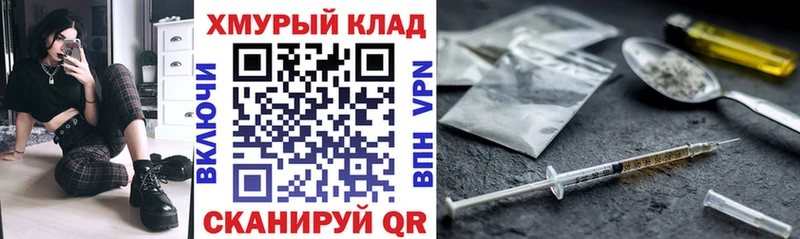 hydra   Канаш  Героин Heroin 