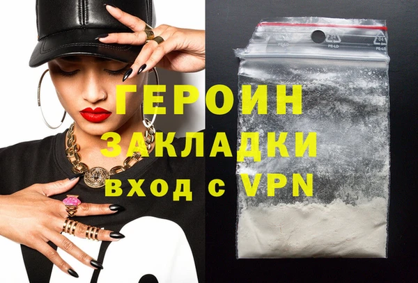 гашиш Верхний Тагил