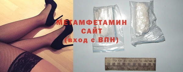 сатива Волоколамск