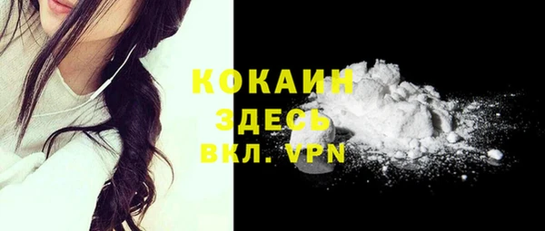 гашиш Верхний Тагил