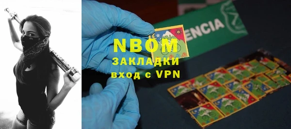 твердый Волосово