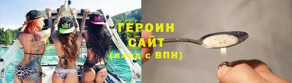 гашиш Верхний Тагил