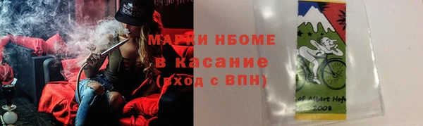 гашиш Верхний Тагил