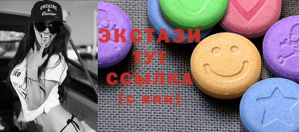 сатива Волоколамск