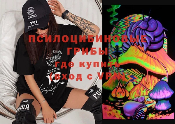 синтетический гашиш Верхнеуральск