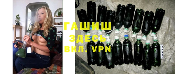 гашиш Верхний Тагил