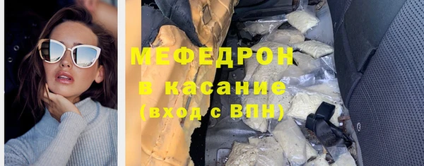 сатива Волоколамск
