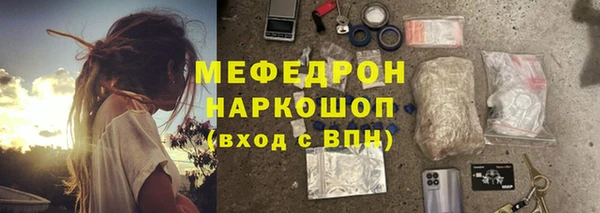 молекула духа Володарск