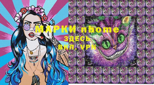 мет Верея