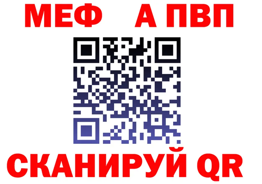 COCAIN FishScale ТОР это MEGA Канаш