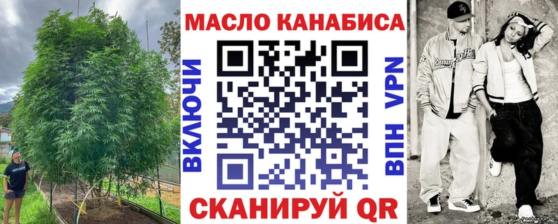 ТГК вейп с тгк  Канаш 